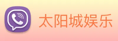 太阳城娱乐 Logo